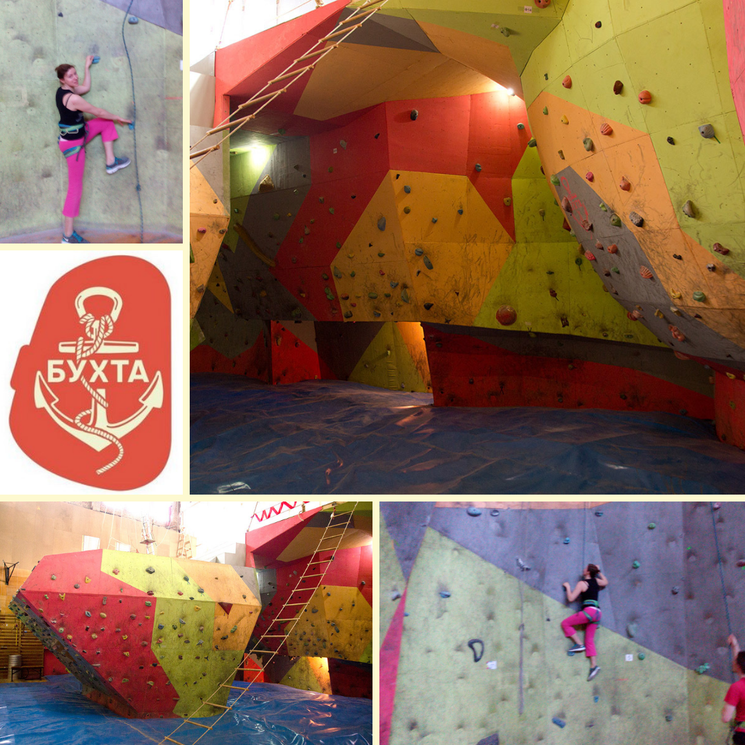 Скеледром "Бухта", Львів