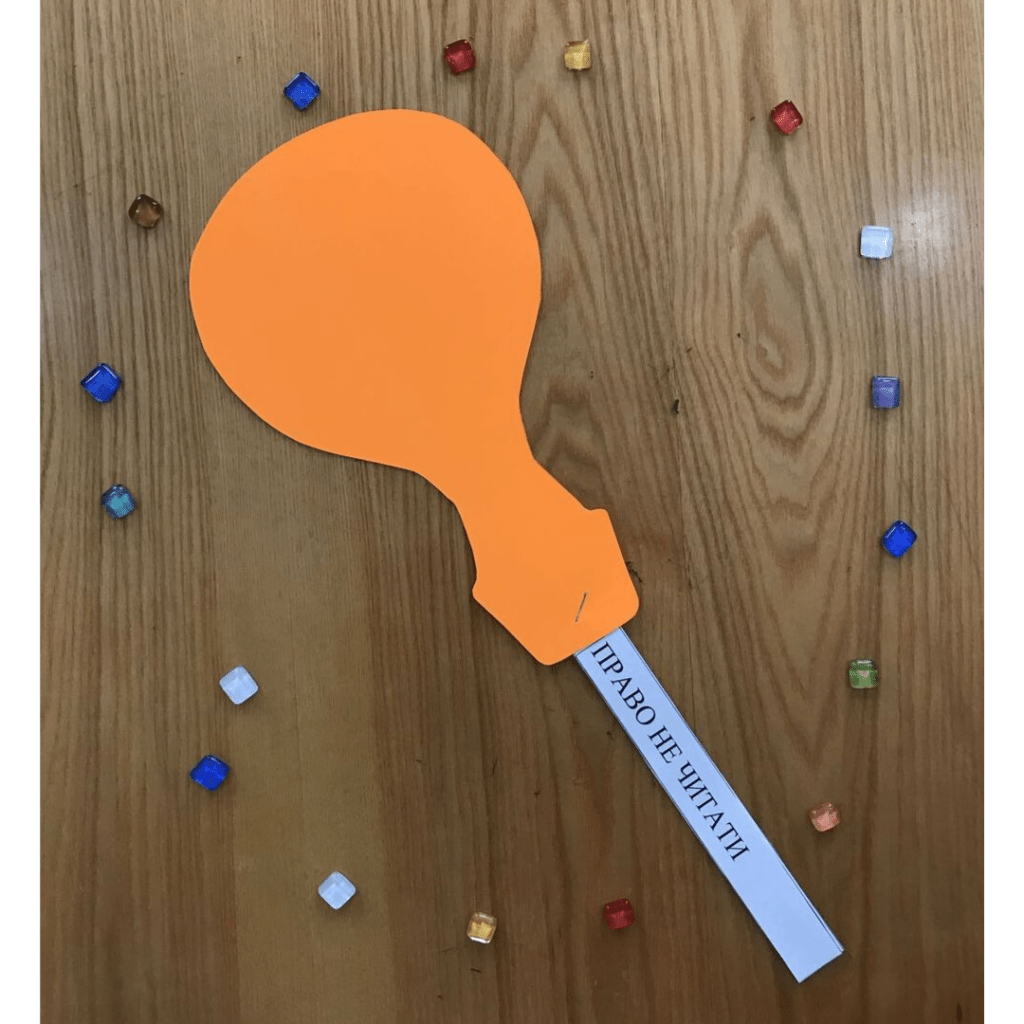 Перегони на повітряних кулях, навчаємо демократії, права читача