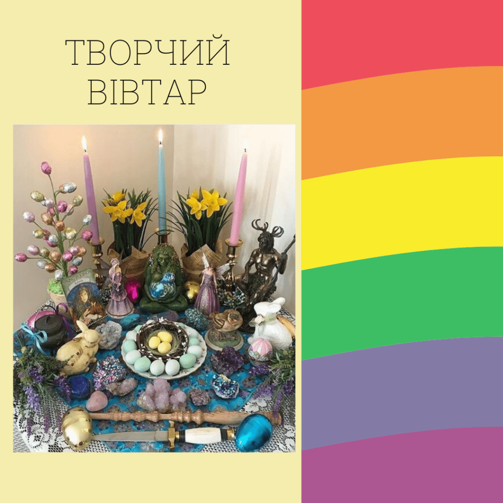 Джулія Кемерон, творчі вправи, розвиток креативності, творчий вівтар