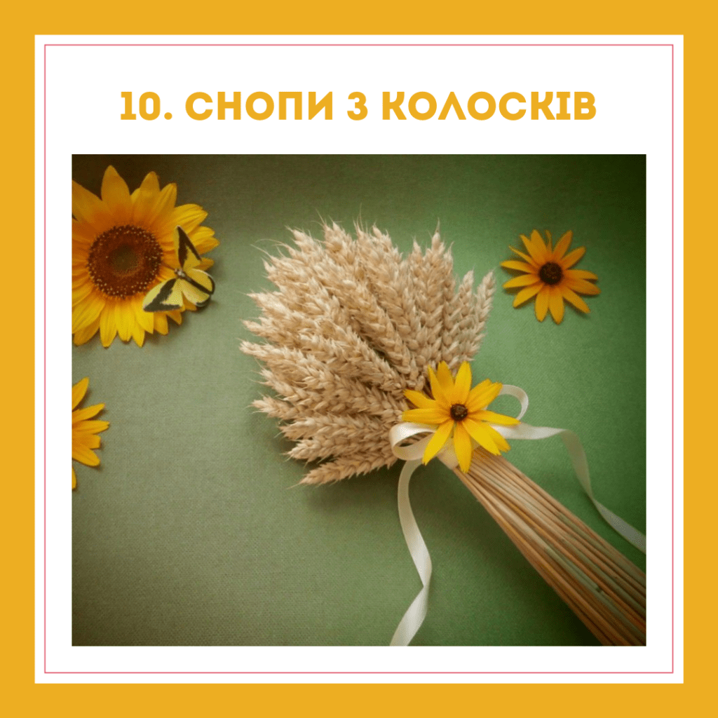 Осінній інтер'єр класу, осінній інтер'єр школи, як прикрасити клас восени, снопи з колосків