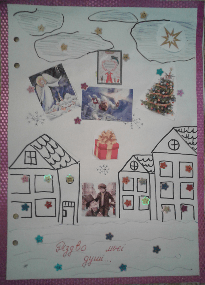 Мудборд, дошка настрою, тексти "нової природи", "Різдвяна пісня в прозі" Ч. Діккенса, 6 клас, вивчення в школі, аналіз твору, цікаві методи і прийоми роботи