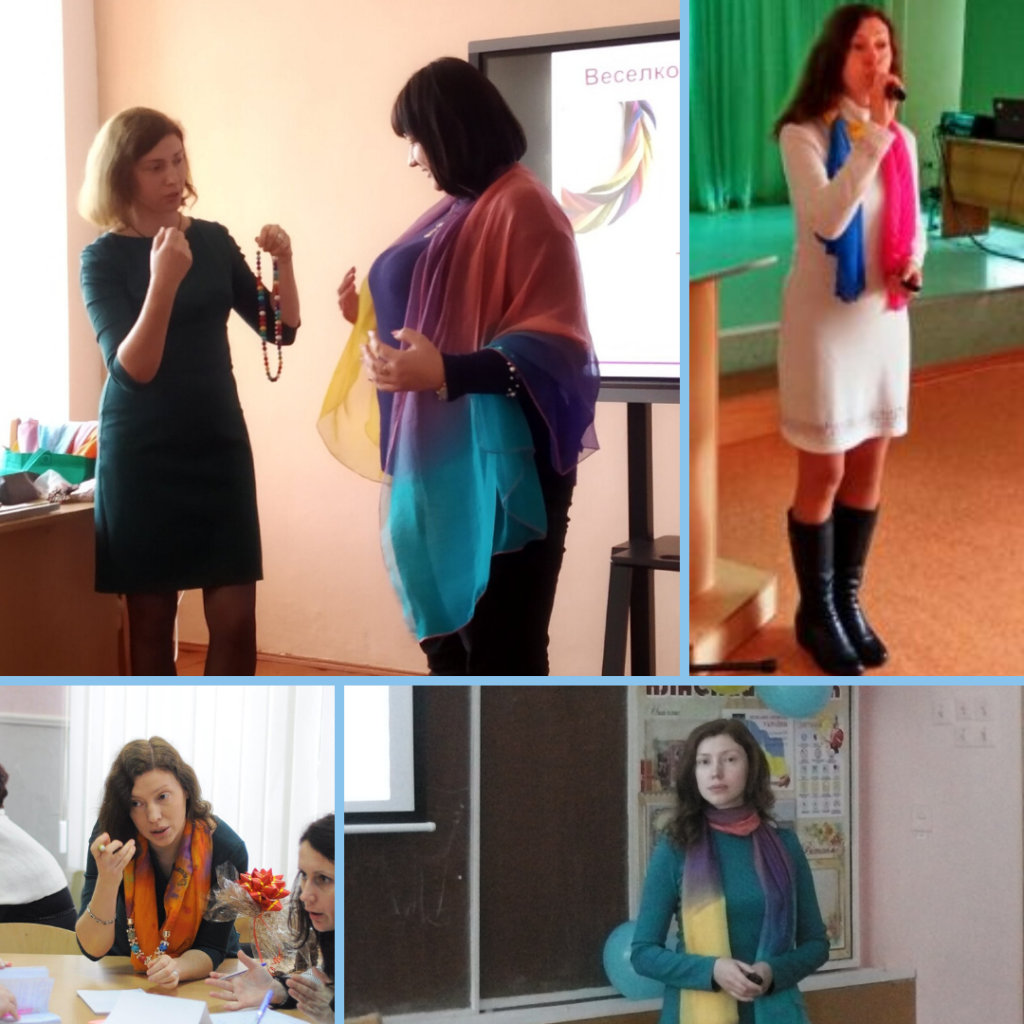 Веселка на уроці